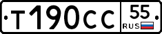 %D0%A2190%D0%A1%D0%A155