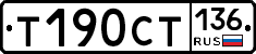 %D0%A2190%D0%A1%D0%A2136