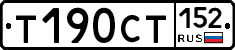 %D0%A2190%D0%A1%D0%A2152