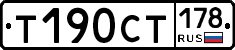 %D0%A2190%D0%A1%D0%A2178