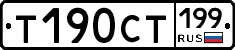 %D0%A2190%D0%A1%D0%A2199