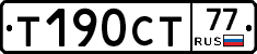 %D0%A2190%D0%A1%D0%A277