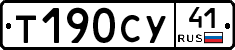 %D0%A2190%D0%A1%D0%A341