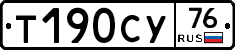 %D0%A2190%D0%A1%D0%A376
