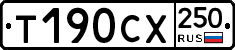 %D0%A2190%D0%A1%D0%A5250