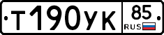 %D0%A2190%D0%A3%D0%9A85