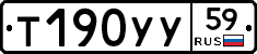 %D0%A2190%D0%A3%D0%A359