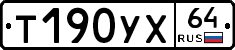 %D0%A2190%D0%A3%D0%A564