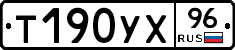 %D0%A2190%D0%A3%D0%A596