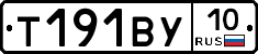 %D0%A2191%D0%92%D0%A310