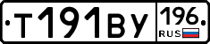 %D0%A2191%D0%92%D0%A3196