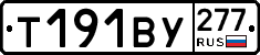 %D0%A2191%D0%92%D0%A3277