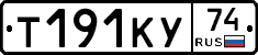 %D0%A2191%D0%9A%D0%A374