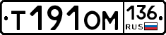 %D0%A2191%D0%9E%D0%9C136