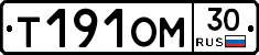 %D0%A2191%D0%9E%D0%9C30