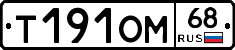 %D0%A2191%D0%9E%D0%9C68
