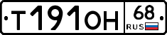 %D0%A2191%D0%9E%D0%9D68