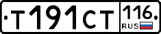 %D0%A2191%D0%A1%D0%A2116