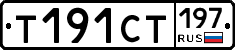 %D0%A2191%D0%A1%D0%A2197