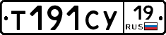 %D0%A2191%D0%A1%D0%A319