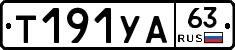 %D0%A2191%D0%A3%D0%9063