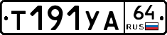 %D0%A2191%D0%A3%D0%9064