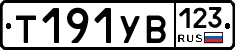 %D0%A2191%D0%A3%D0%92123