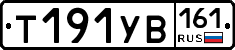 %D0%A2191%D0%A3%D0%92161