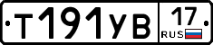 %D0%A2191%D0%A3%D0%9217