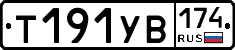%D0%A2191%D0%A3%D0%92174