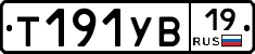 %D0%A2191%D0%A3%D0%9219