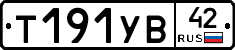 %D0%A2191%D0%A3%D0%9242
