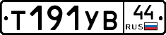 %D0%A2191%D0%A3%D0%9244
