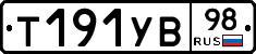 %D0%A2191%D0%A3%D0%9298