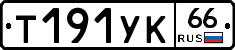 %D0%A2191%D0%A3%D0%9A66