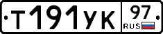 %D0%A2191%D0%A3%D0%9A97