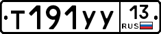 %D0%A2191%D0%A3%D0%A313