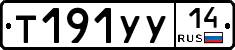%D0%A2191%D0%A3%D0%A314