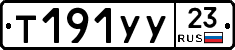 %D0%A2191%D0%A3%D0%A323
