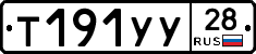 %D0%A2191%D0%A3%D0%A328