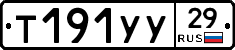 %D0%A2191%D0%A3%D0%A329