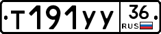 %D0%A2191%D0%A3%D0%A336