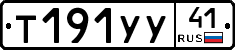 %D0%A2191%D0%A3%D0%A341