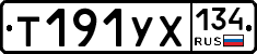 %D0%A2191%D0%A3%D0%A5134
