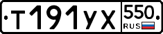 %D0%A2191%D0%A3%D0%A5550
