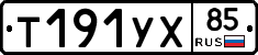 %D0%A2191%D0%A3%D0%A585