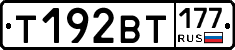 %D0%A2192%D0%92%D0%A2177