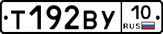 %D0%A2192%D0%92%D0%A310