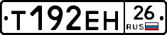 %D0%A2192%D0%95%D0%9D26