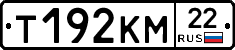 %D0%A2192%D0%9A%D0%9C22